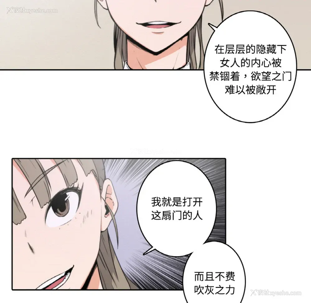 8P - 色花穴