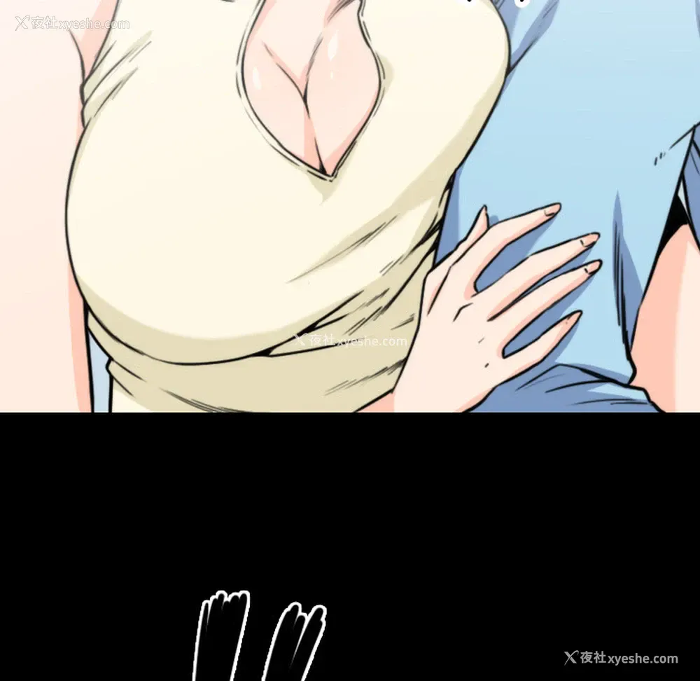 90P - 色花穴