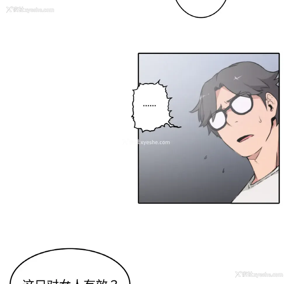 9P - 色花穴