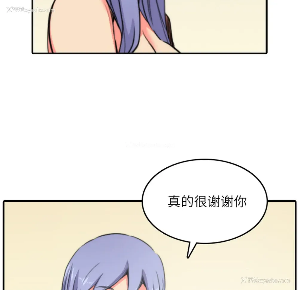 100P - 色花穴