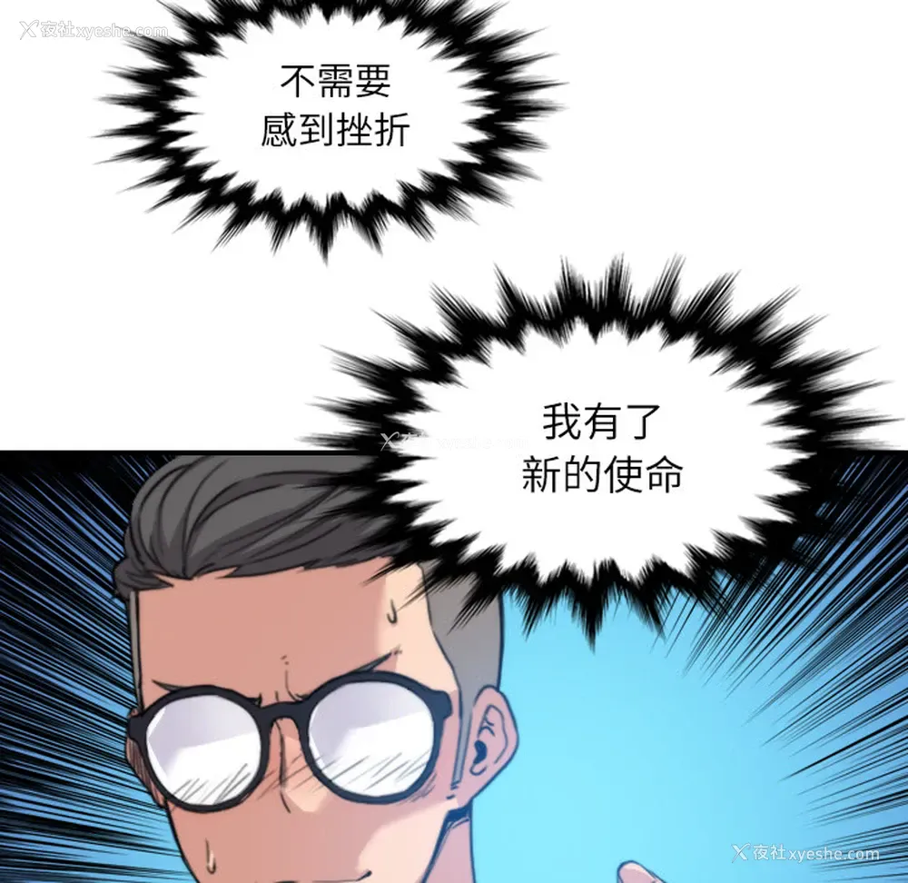 104P - 色花穴