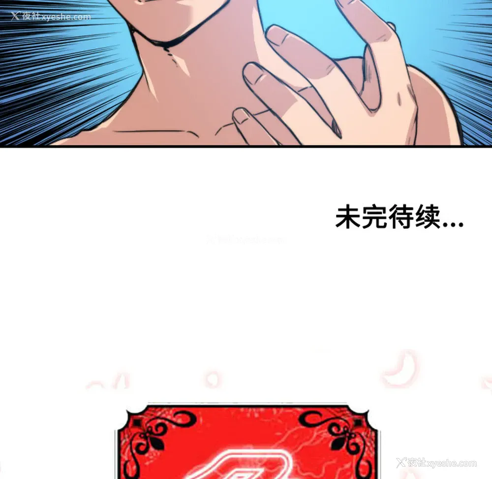 105P - 色花穴