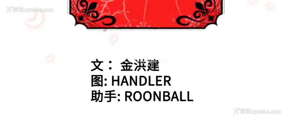 107P - 色花穴