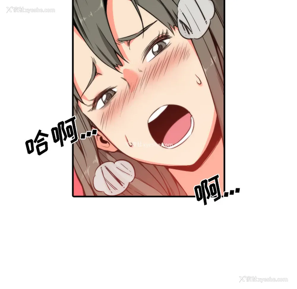 13P - 色花穴