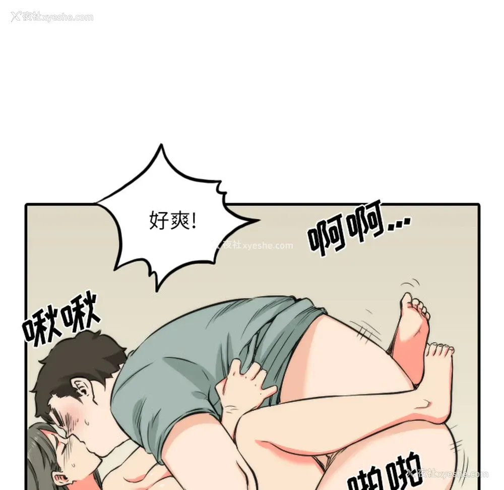 15P - 色花穴