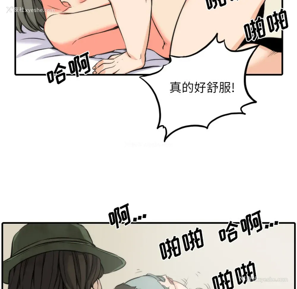 16P - 色花穴