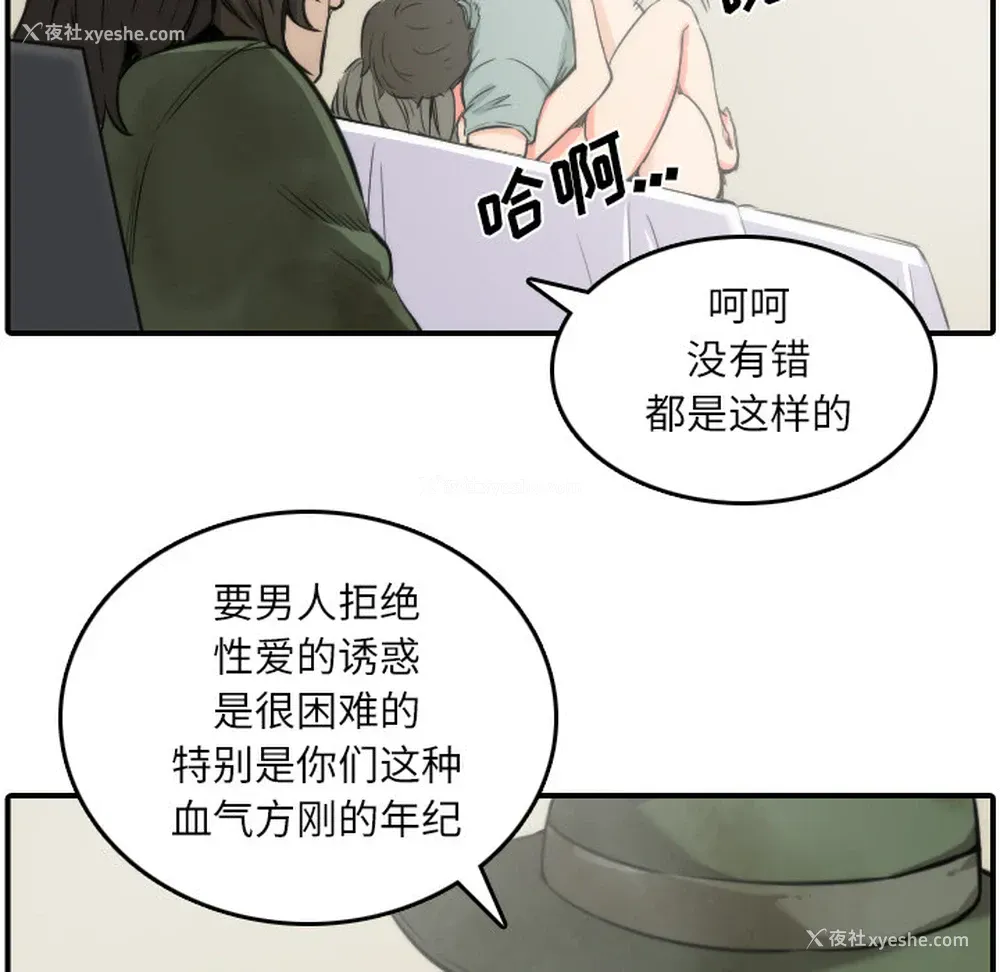17P - 色花穴