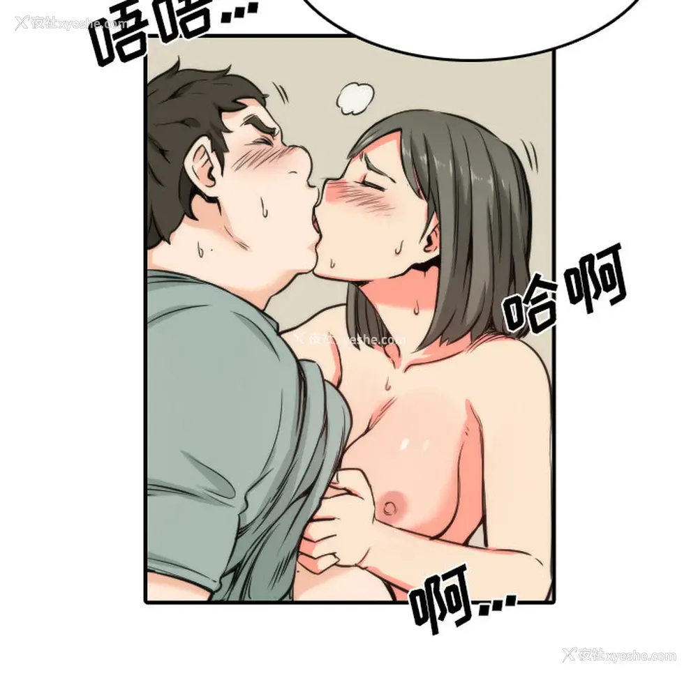23P - 色花穴