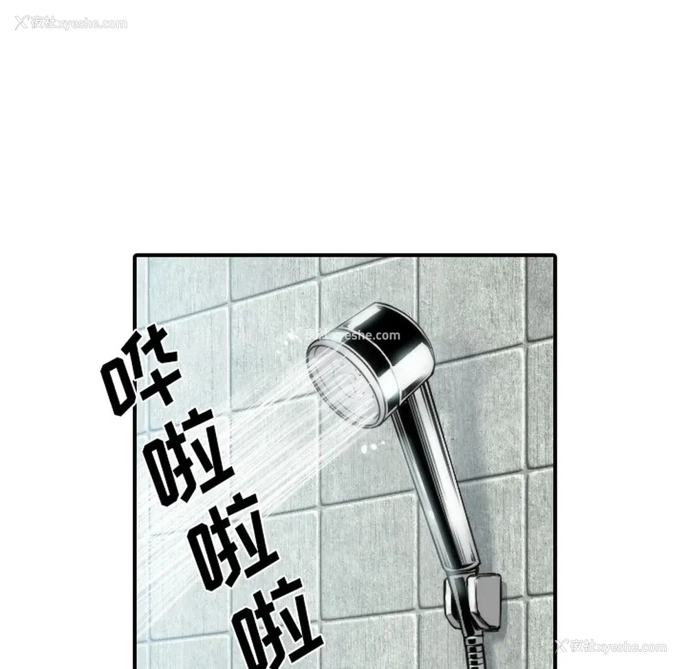 32P - 色花穴