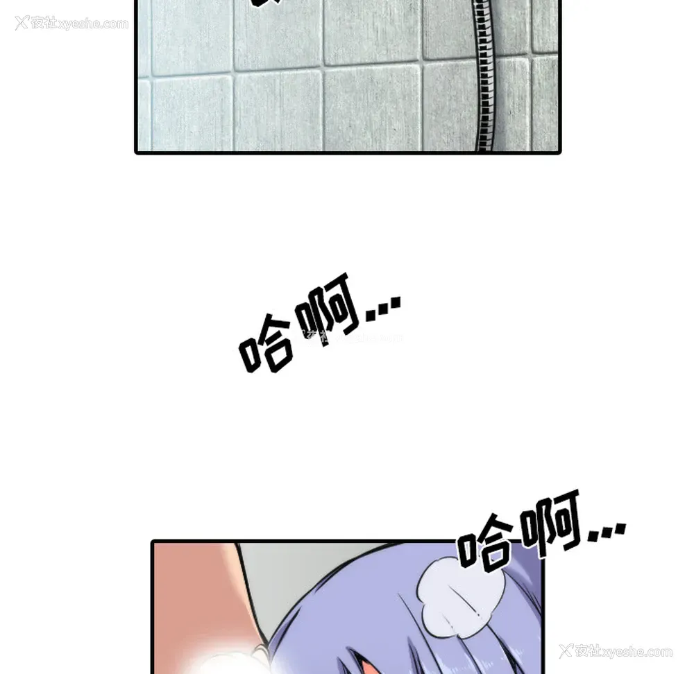 33P - 色花穴