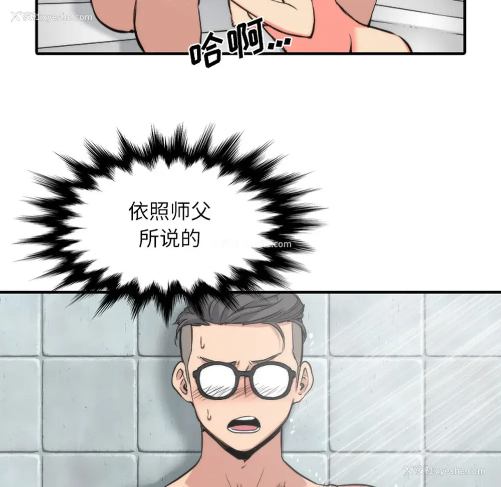 36P - 色花穴