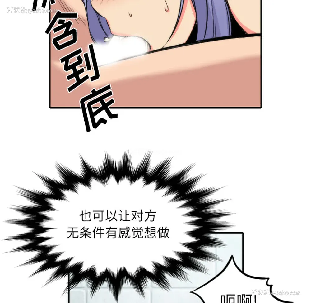 39P - 色花穴