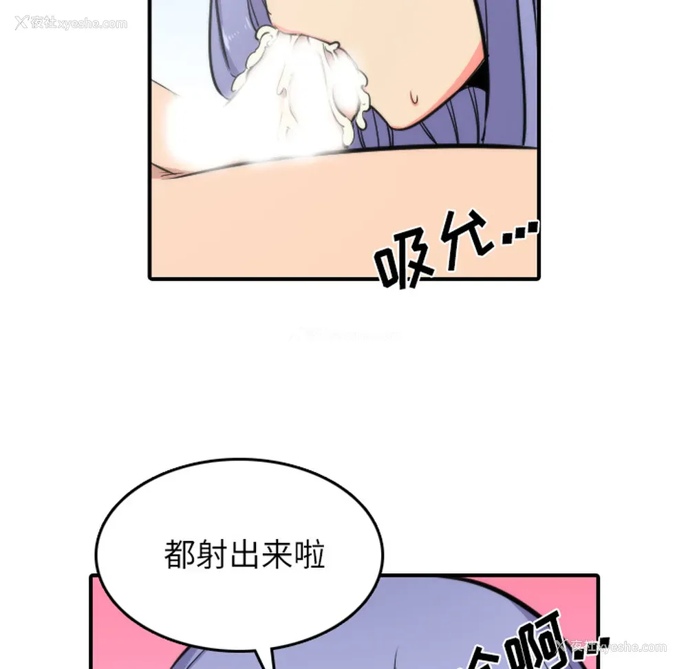 43P - 色花穴