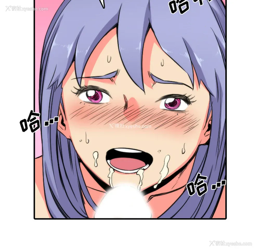 44P - 色花穴