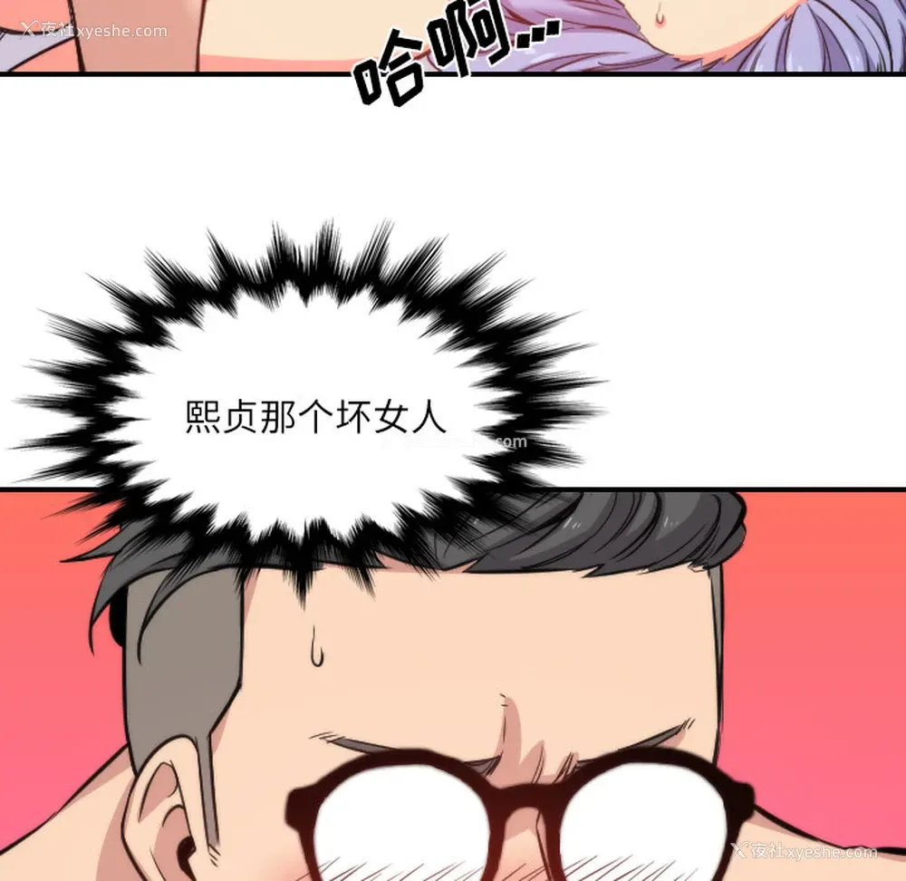 53P - 色花穴