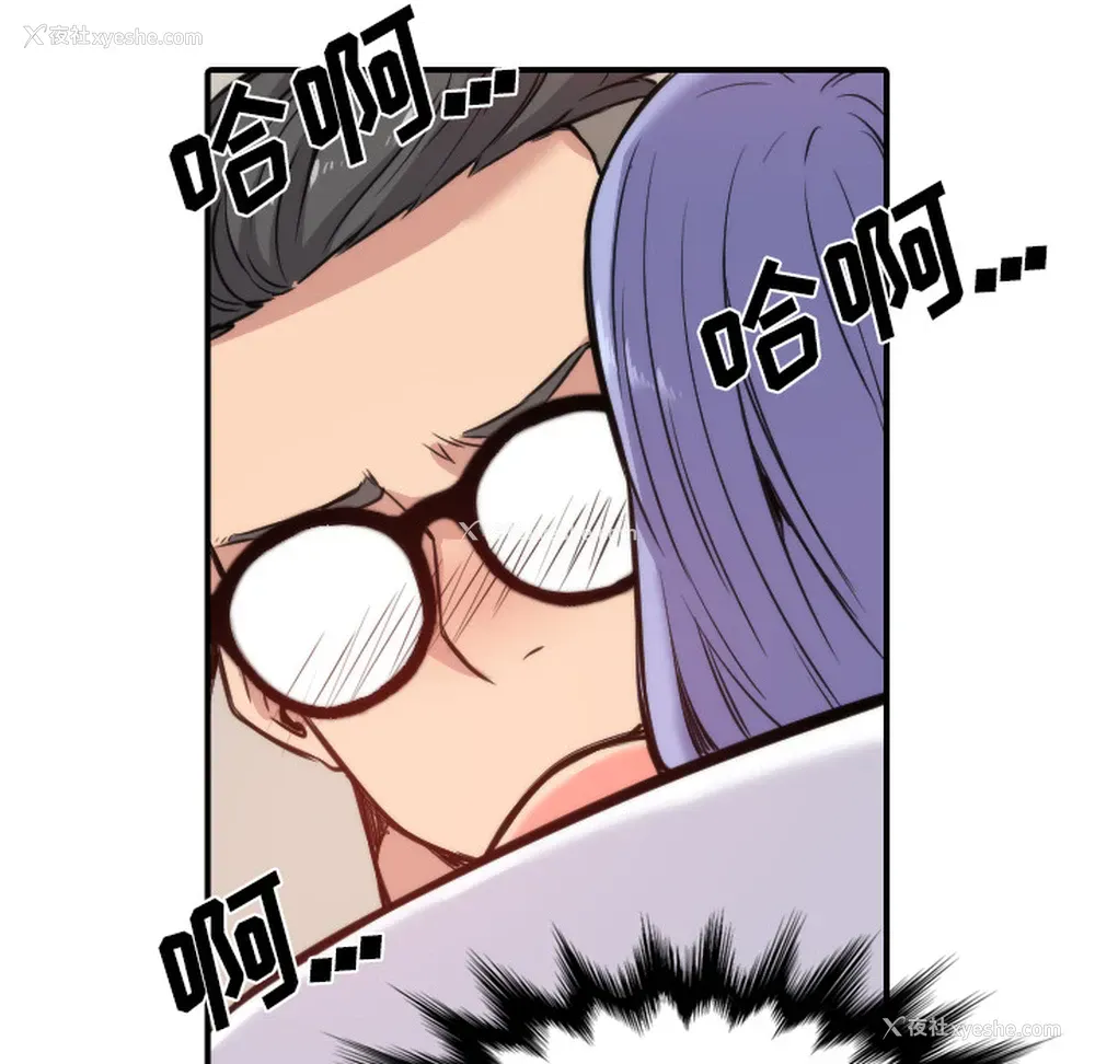 56P - 色花穴