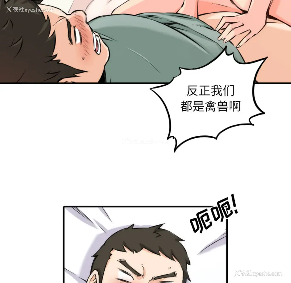 5P - 色花穴