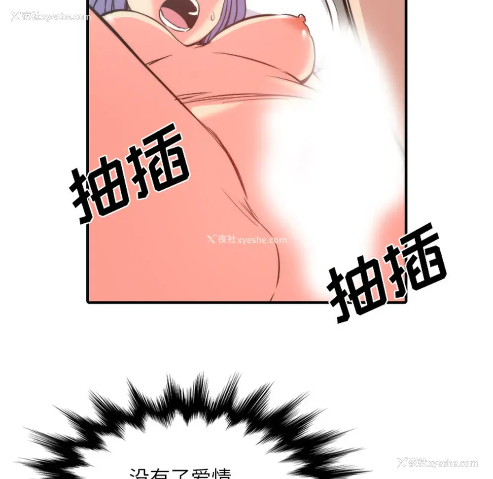58P - 色花穴