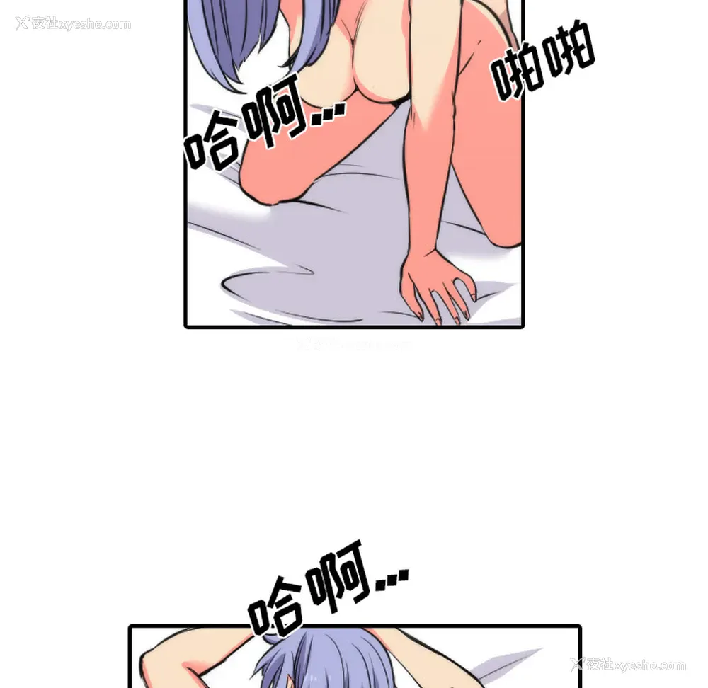 61P - 色花穴
