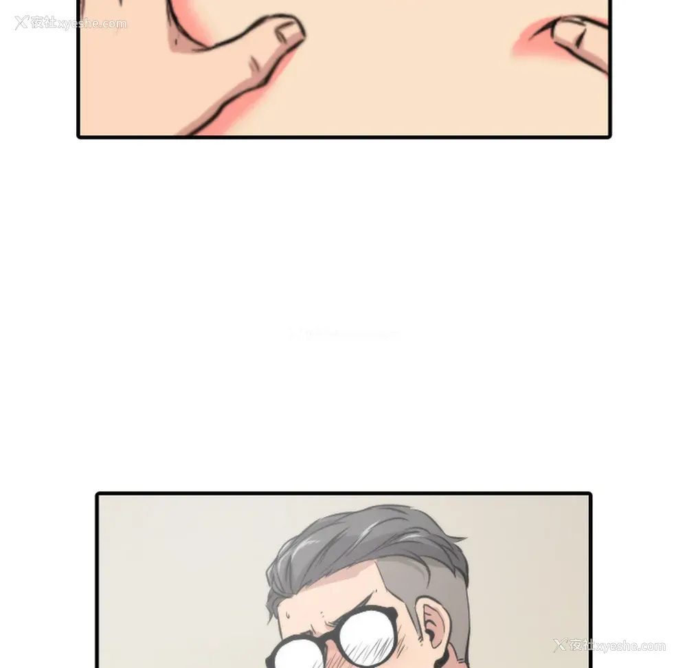 64P - 色花穴
