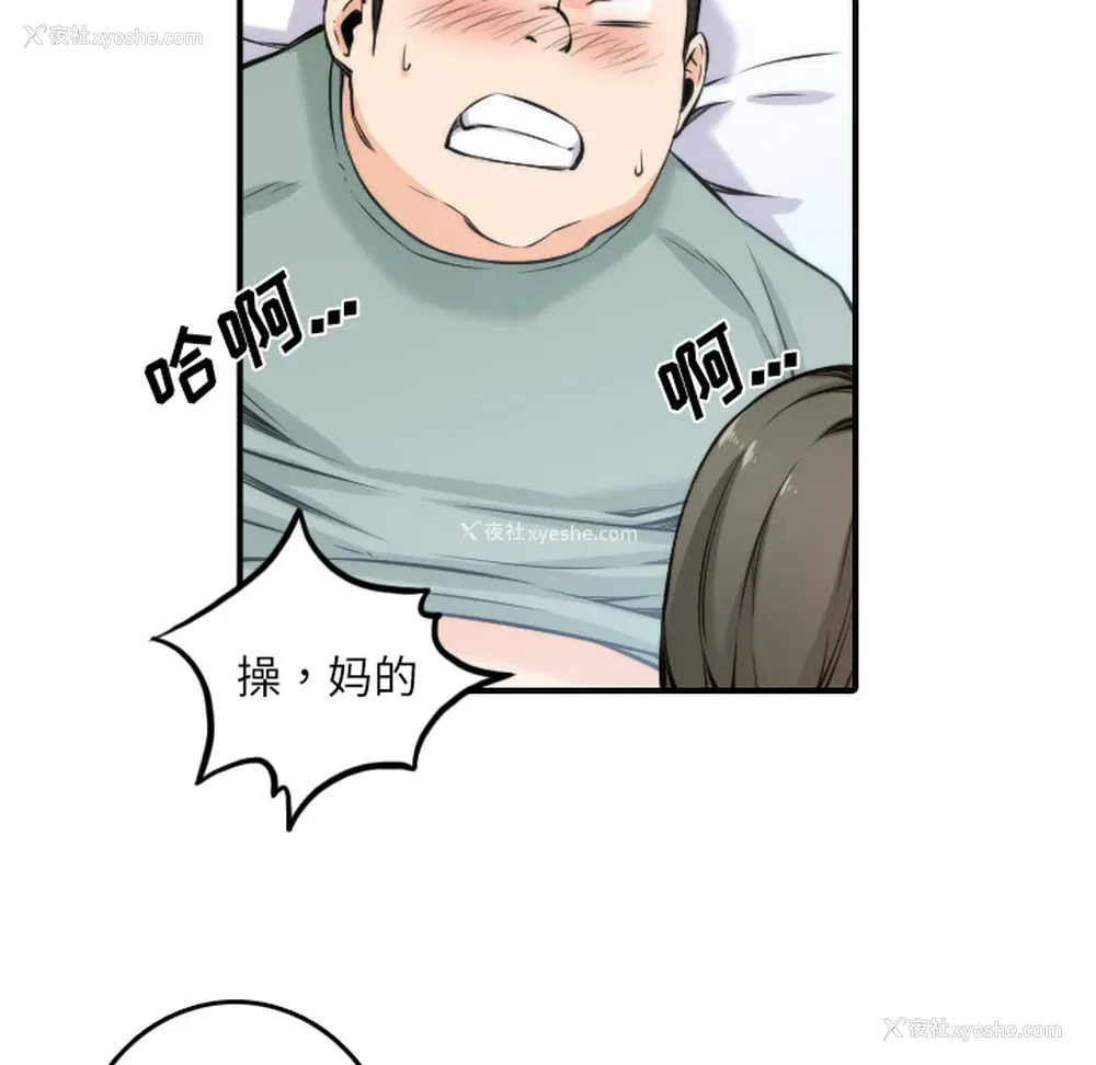 6P - 色花穴