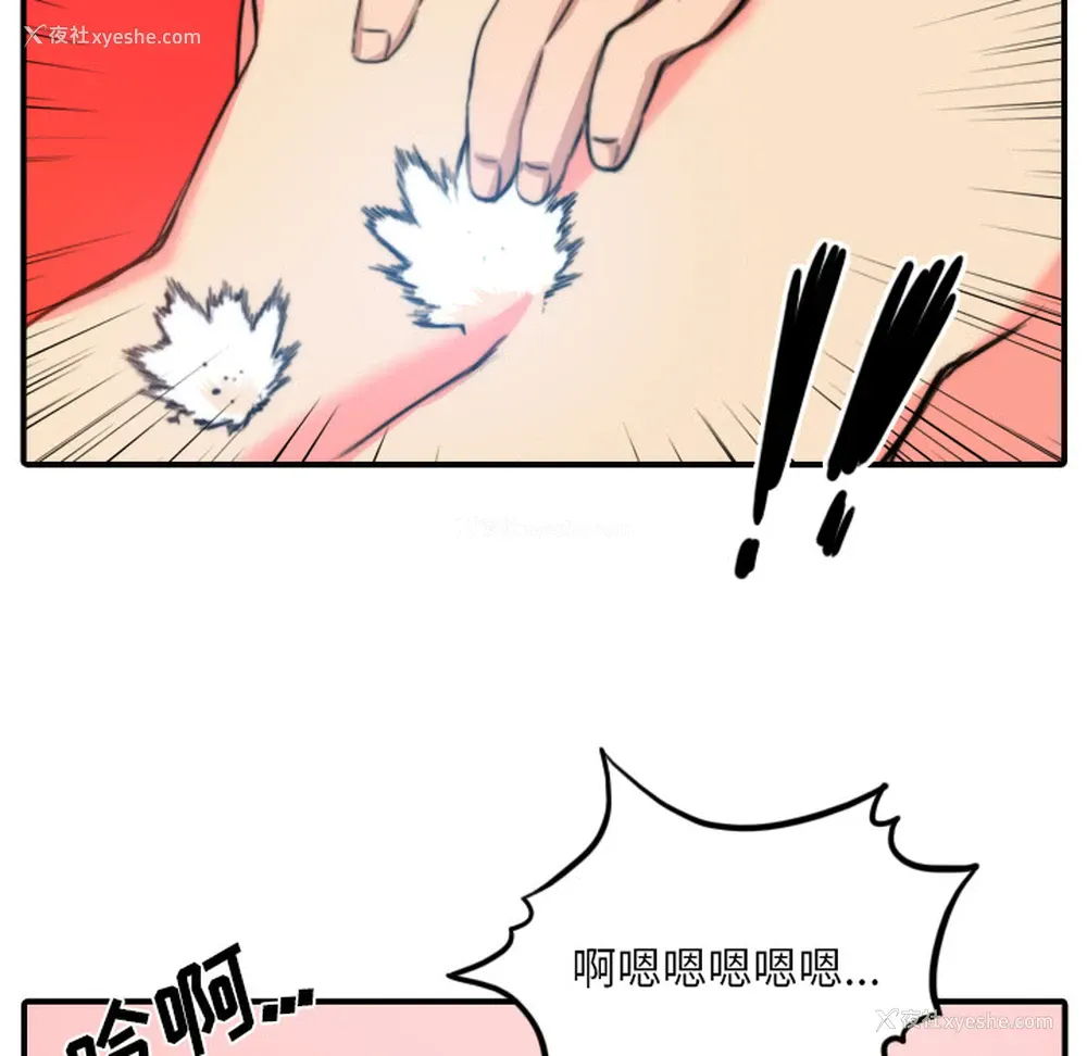 74P - 色花穴