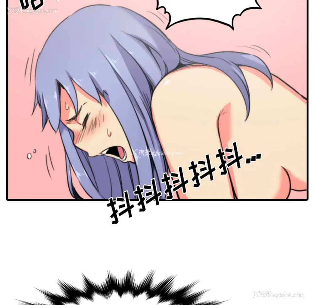 75P - 色花穴