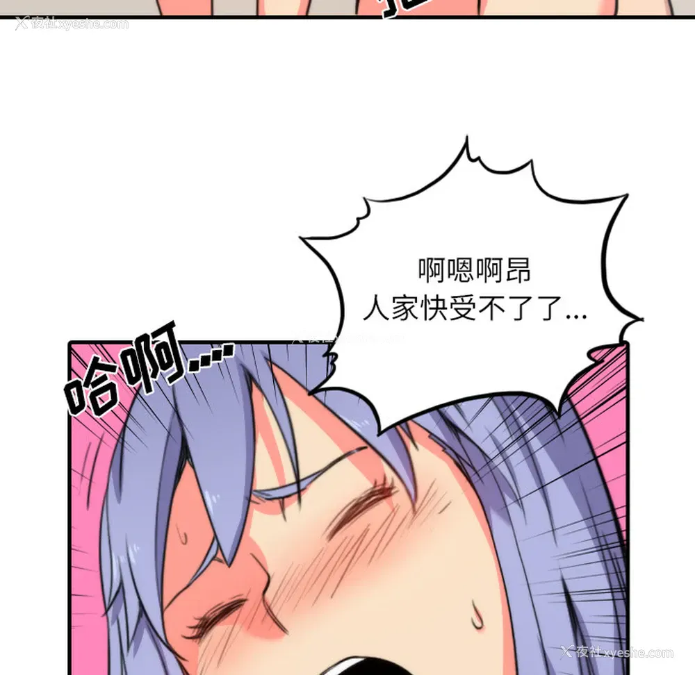 77P - 色花穴