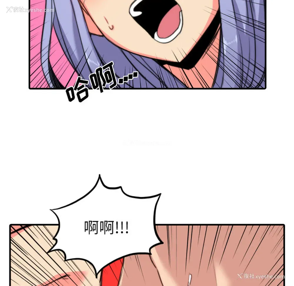 78P - 色花穴