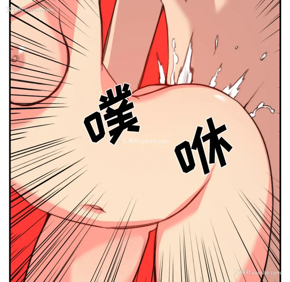 79P - 色花穴