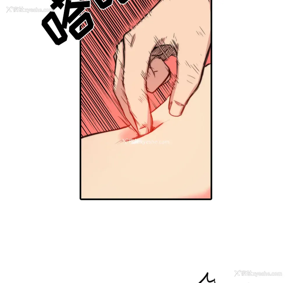 87P - 色花穴