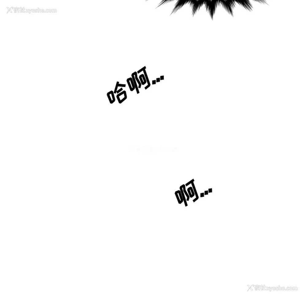 92P - 色花穴
