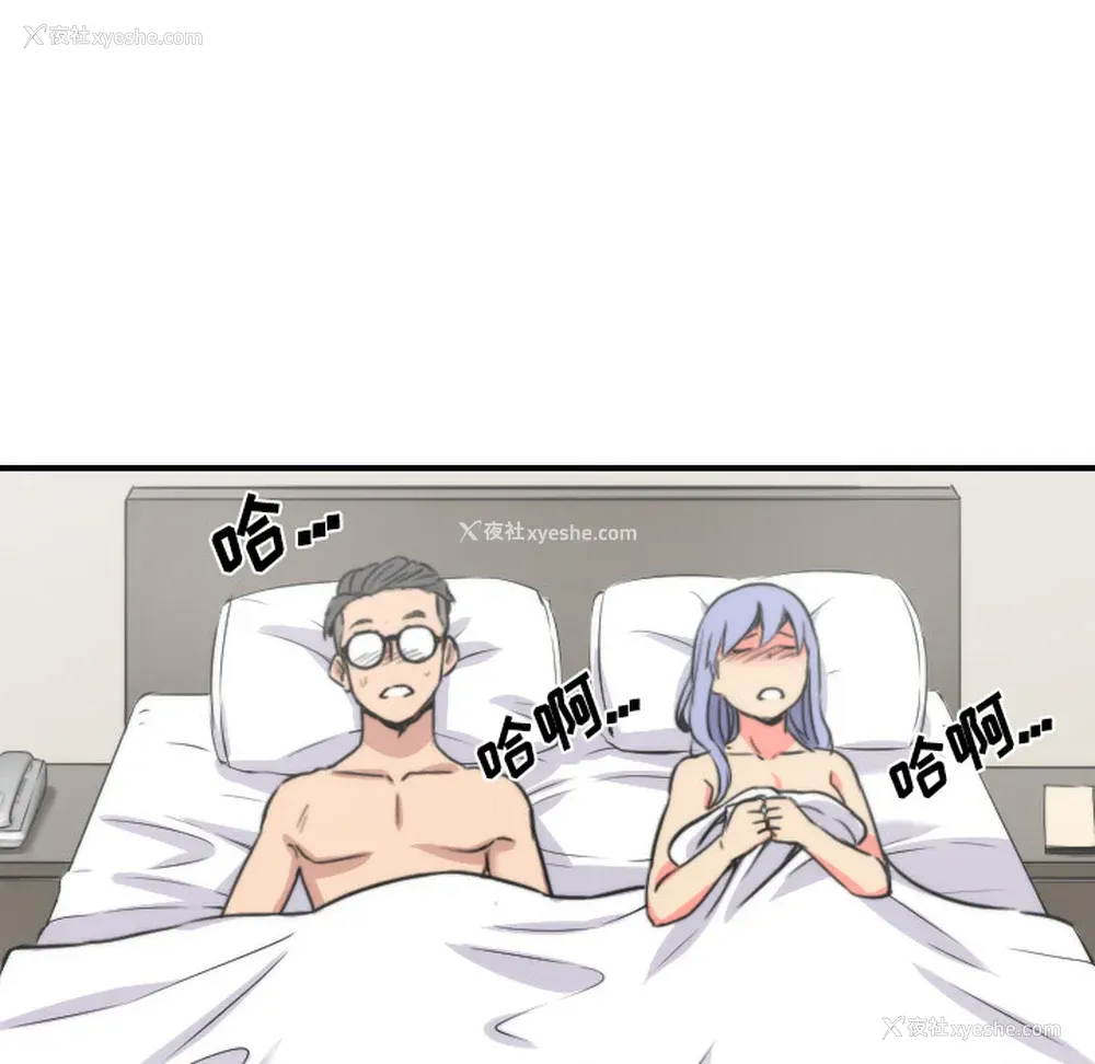 93P - 色花穴