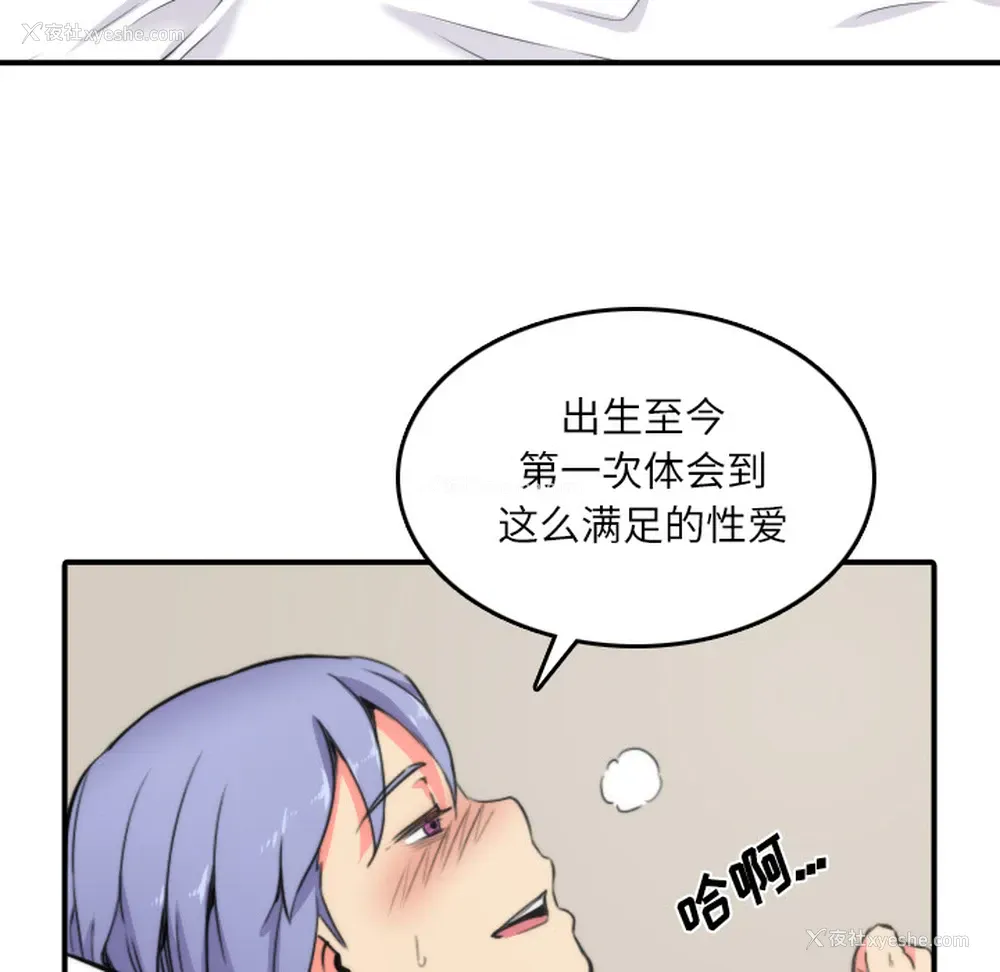 94P - 色花穴