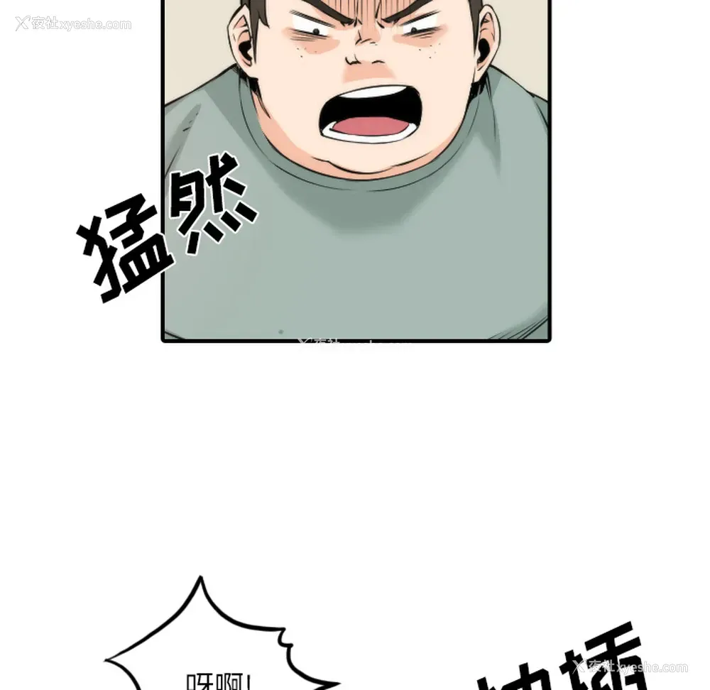 9P - 色花穴