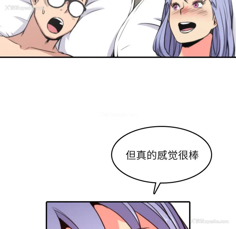 96P - 色花穴