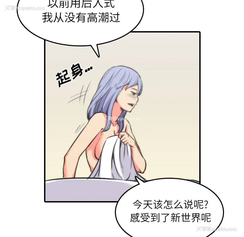 98P - 色花穴