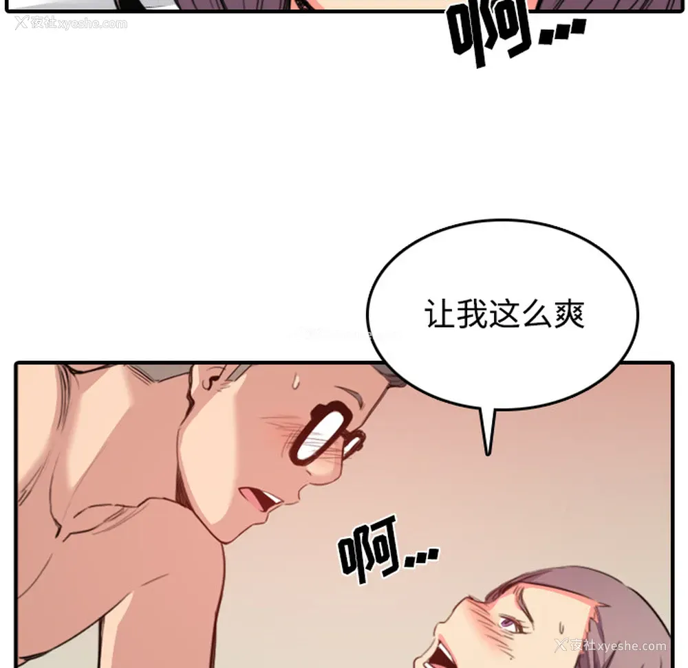 107P - 色花穴
