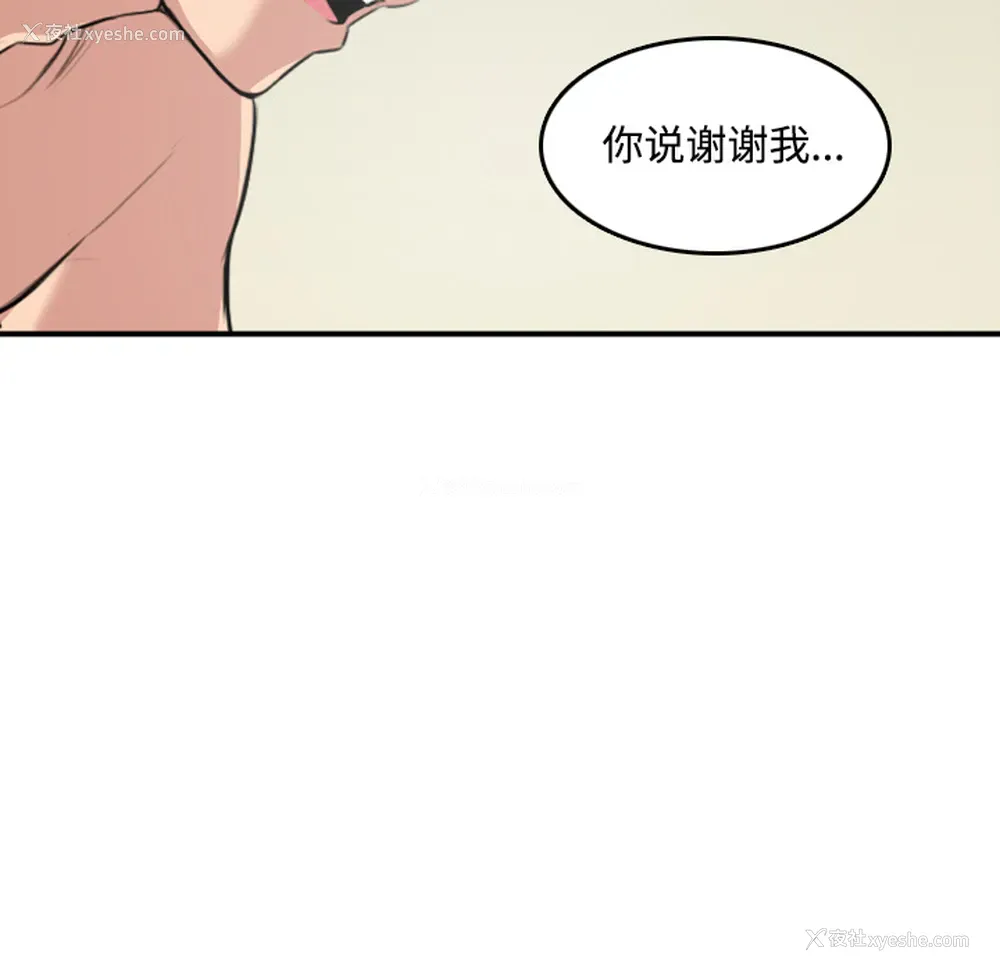 109P - 色花穴