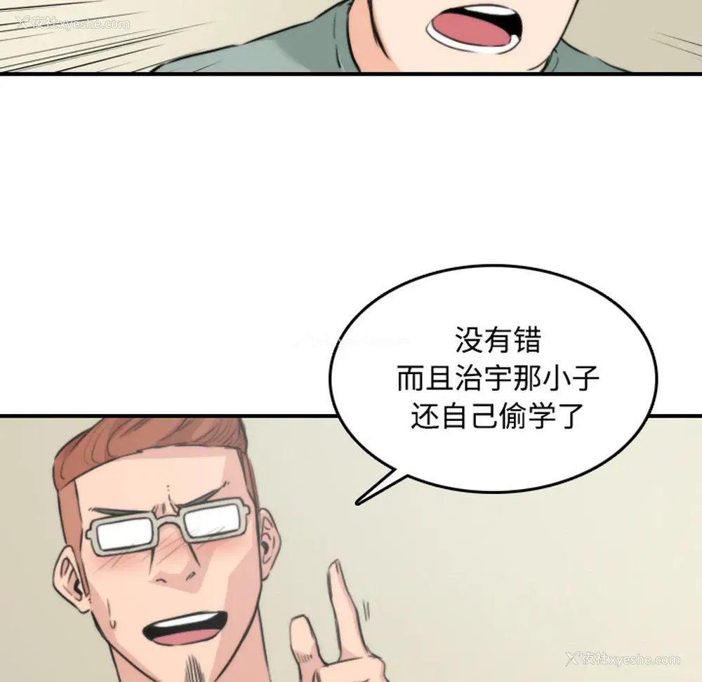 10P - 色花穴