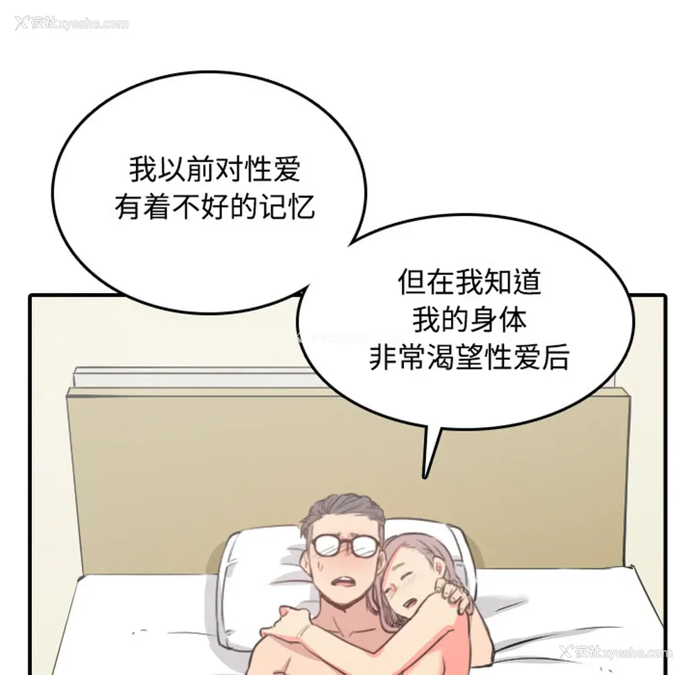 111P - 色花穴