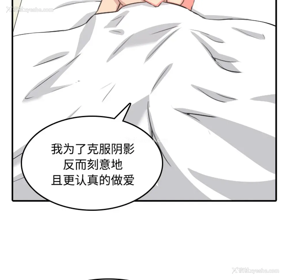 112P - 色花穴