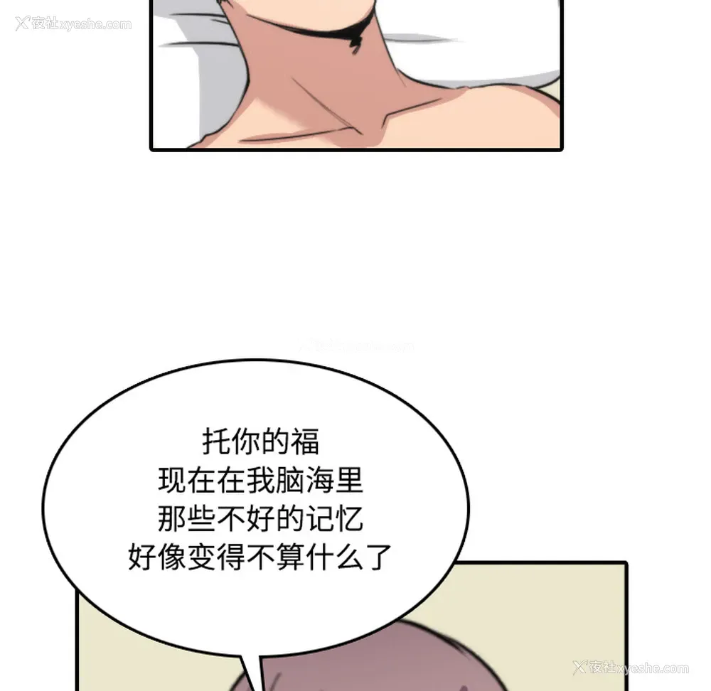 115P - 色花穴