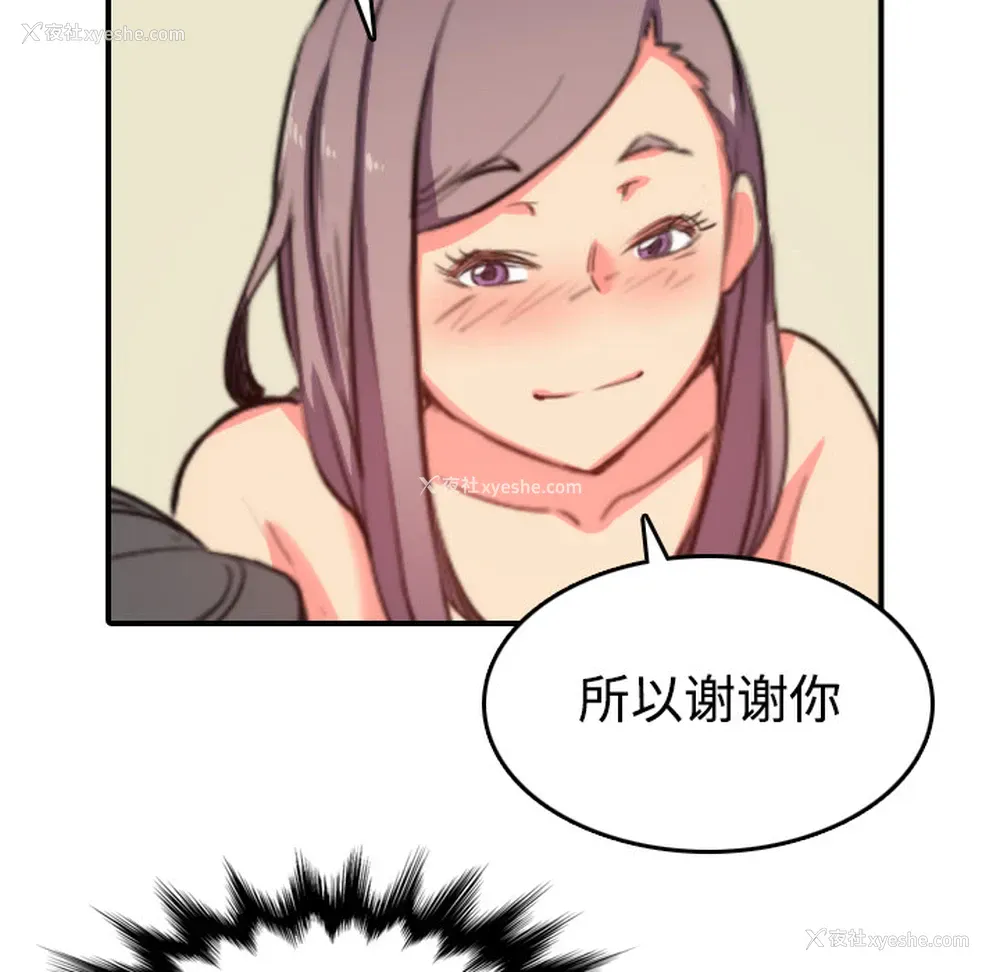 116P - 色花穴