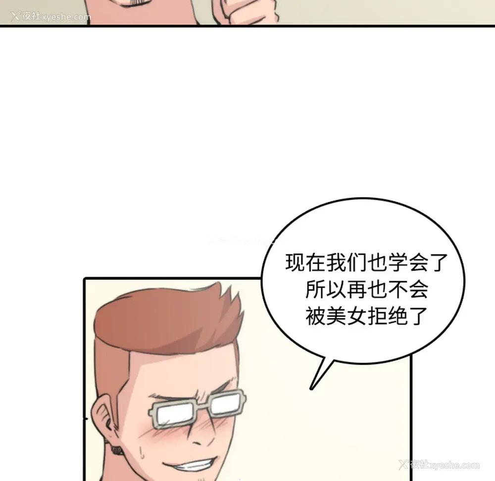 11P - 色花穴