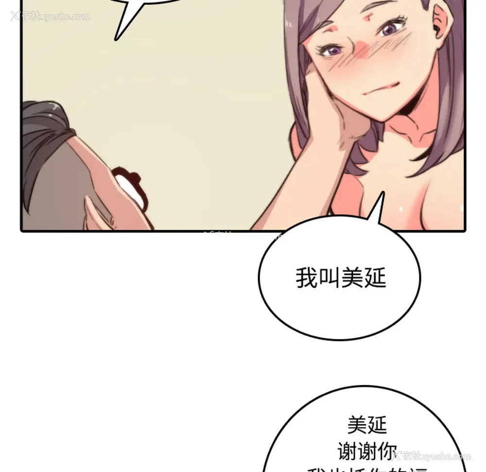 120P - 色花穴