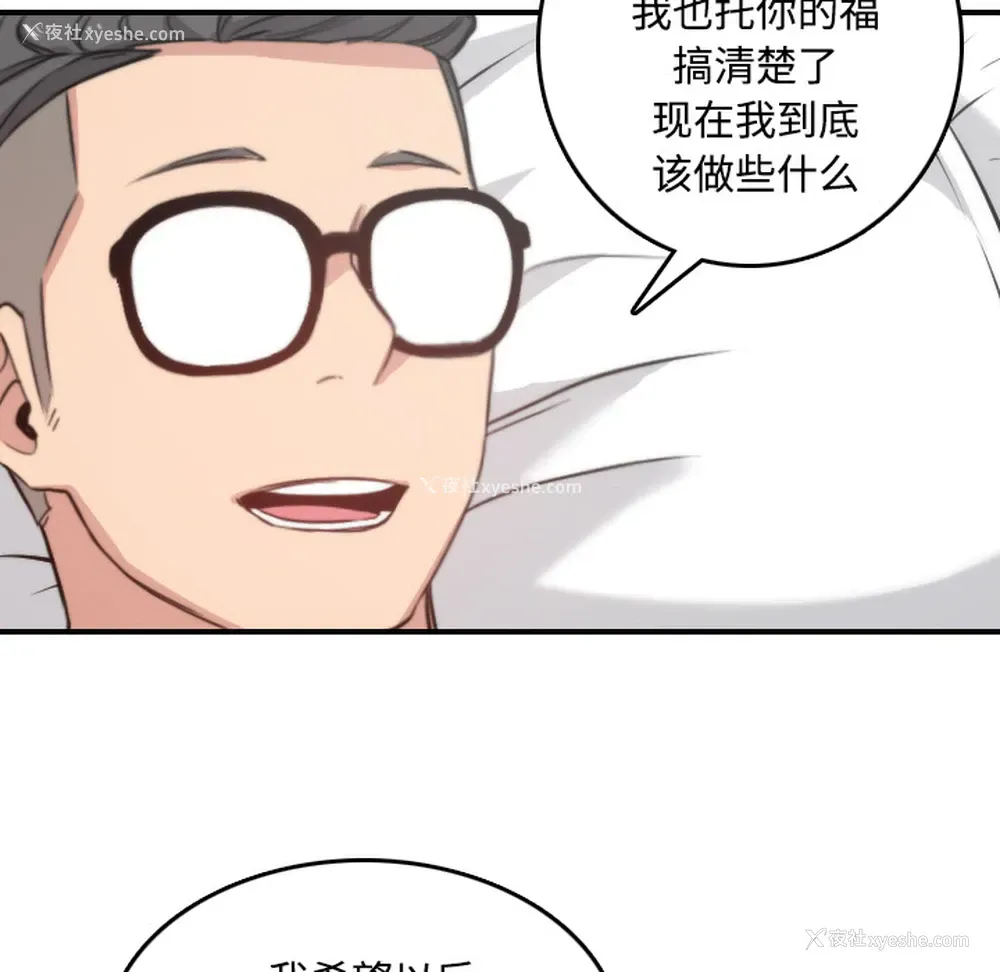 121P - 色花穴