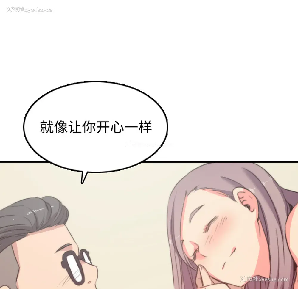 123P - 色花穴