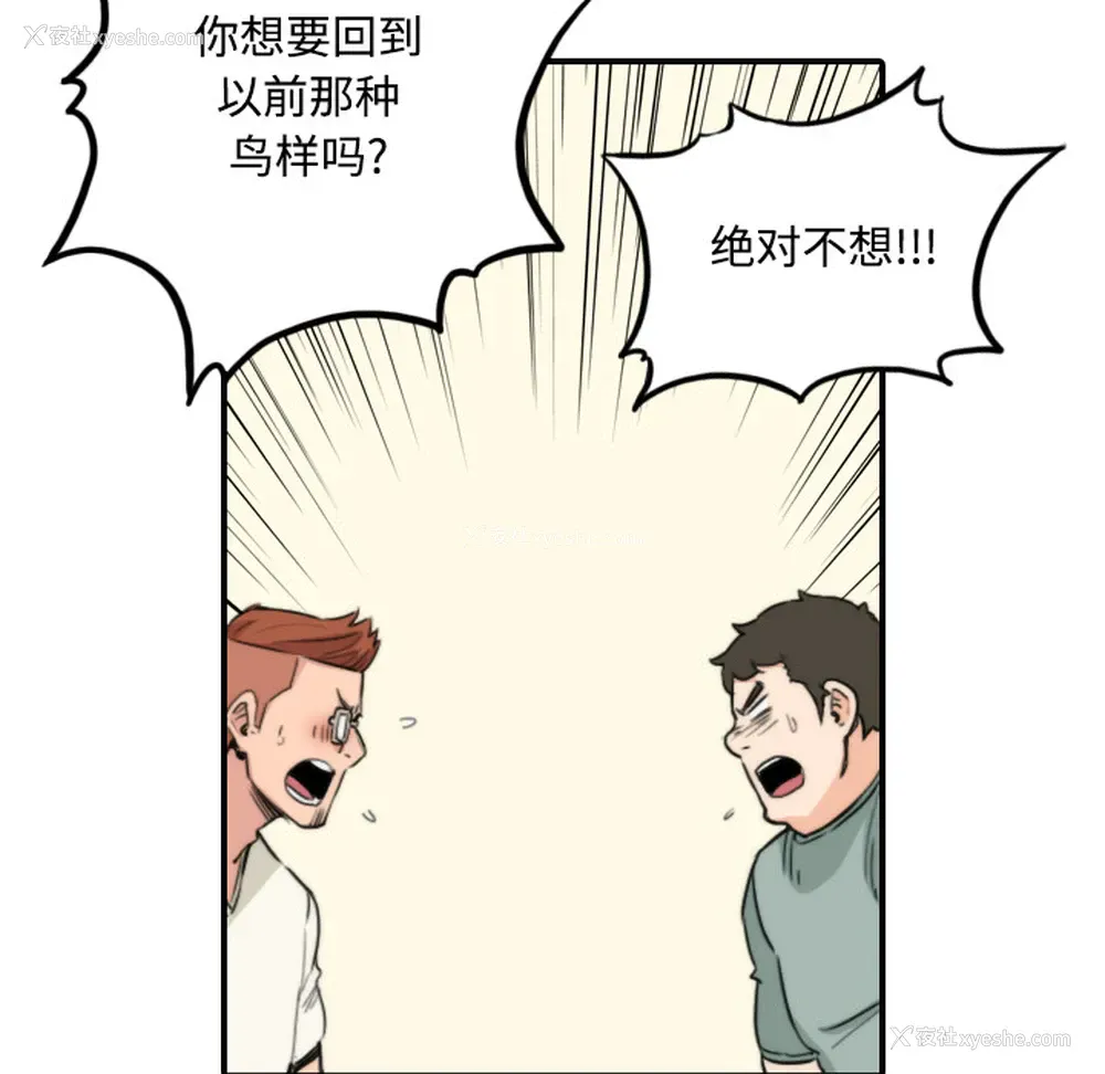 13P - 色花穴
