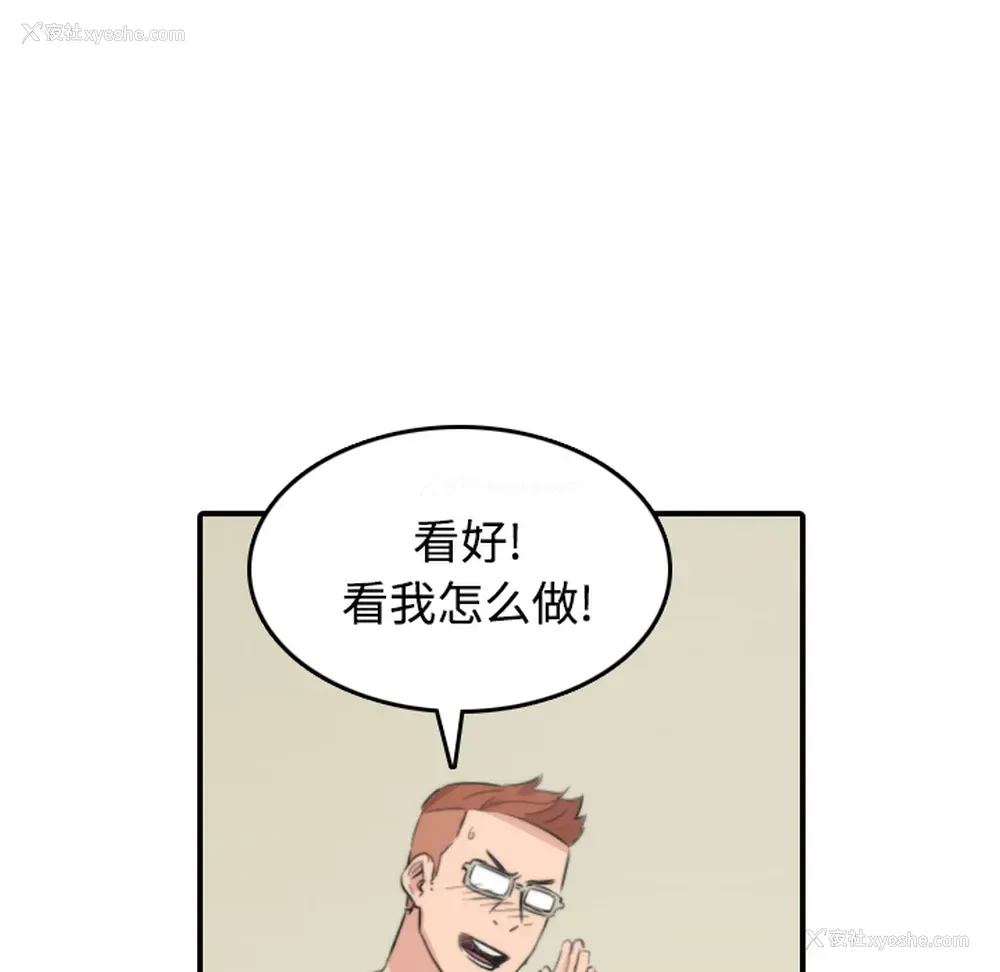 17P - 色花穴